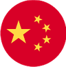 Chine